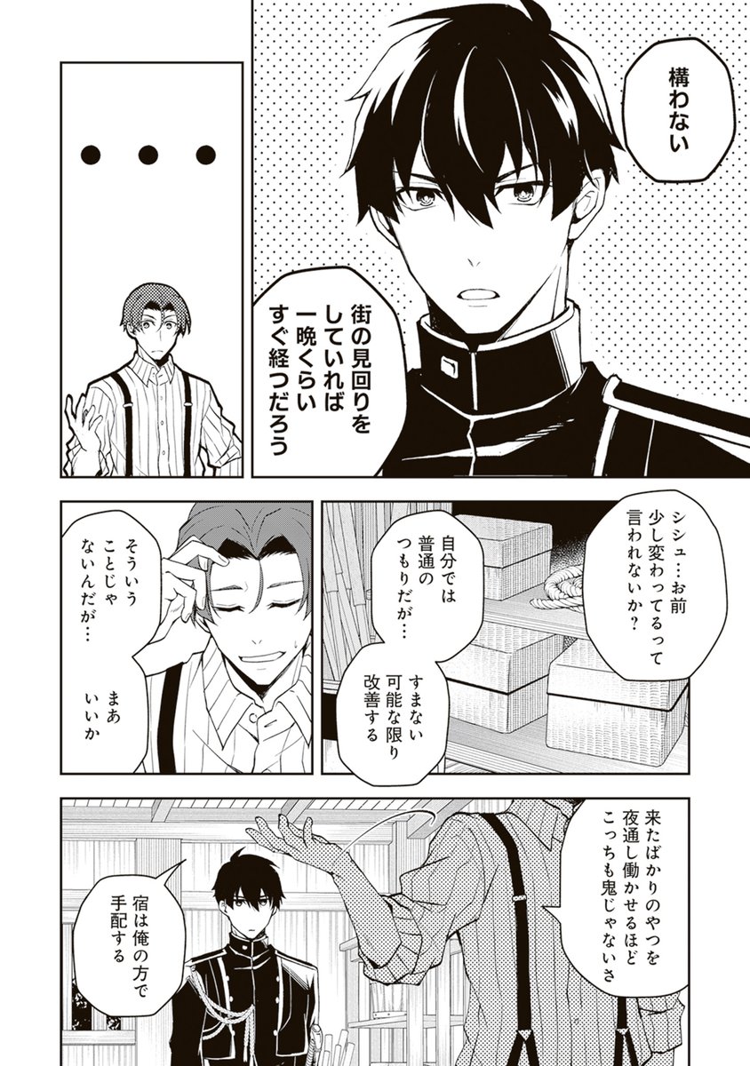 (3/11) 