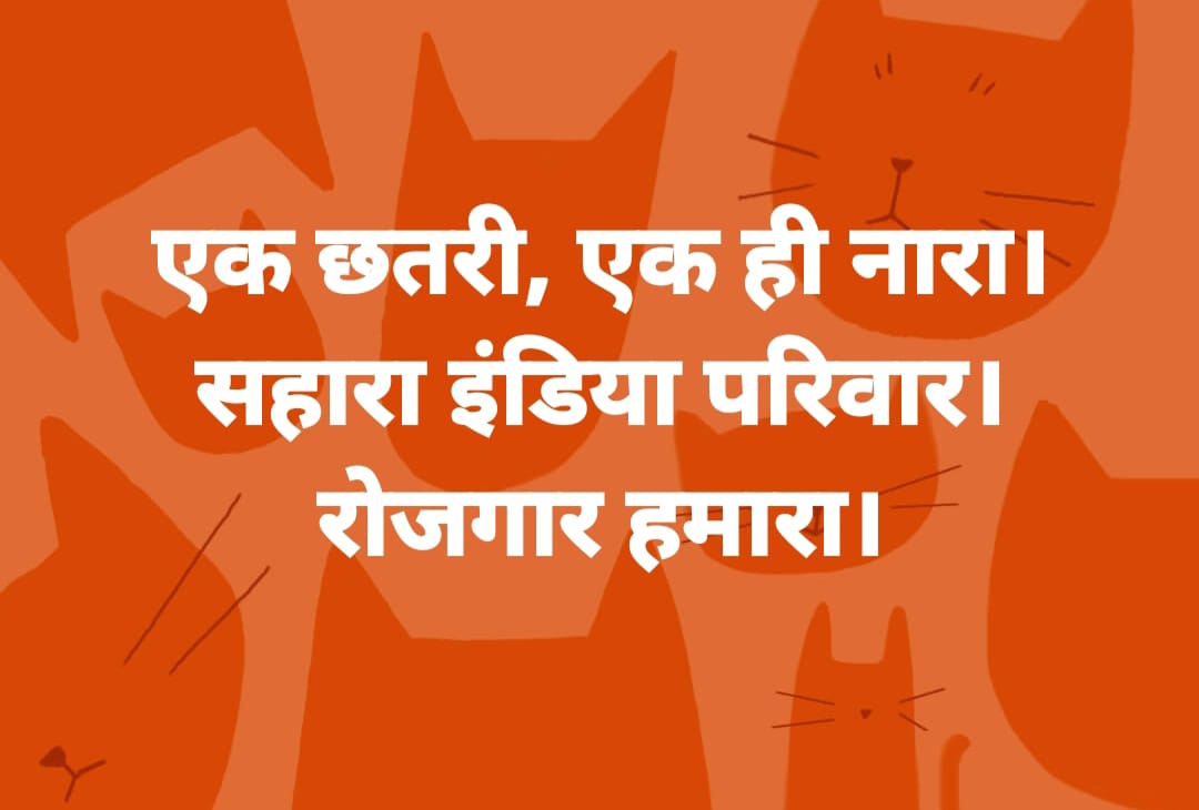 <a href="/RekhaJain29793/">Rekha Jain</a> <a href="/hbbbzyt20410/">MUKESH. GOEL.HARYANA Sonipat</a> <a href="/SPMCRT1480/">सुप्रीम कोर्ट..</a> <a href="/NITIAayog/">NITI Aayog</a> <a href="/MinOfCooperatn/">Ministry of Cooperation, Government of India</a> <a href="/SEBI_India/">SEBI_Awareness</a> <a href="/UNinIndia/">United Nations in India</a> <a href="/aajtak/">AajTak</a> <a href="/IndiaToday/">IndiaToday</a> <a href="/narendramodi/">Narendra Modi</a> <a href="/AmitShah/">Amit Shah</a> <a href="/rajnathsingh/">Rajnath Singh</a> <a href="/myogiadityanath/">Yogi Adityanath</a> <a href="/cmohry/">CMO Haryana</a> #SAVE_SAHARA_WORKERS_DEPOSITERS
सहारा सेबी मामला नागरिकों के लिए विधि की उचित प्रक्रिया के बिना किए गए न्यायेतर पोर्टल व्यवस्था'कैपिटल पनिशमेंट'है

यह जनता की सामूहिक जीवनशैली खत्म करने की साजिश है

अन्याय से मुक्त करो
<a href="/SPMCRT1480/">सुप्रीम कोर्ट..</a>
<a href="/NITIAayog/">NITI Aayog</a>
<a href="/MinOfCooperatn/">Ministry of Cooperation, Government of India</a>
<a href="/SEBI_India/">SEBI_Awareness</a>
<a href="/UNinIndia/">United Nations in India</a>