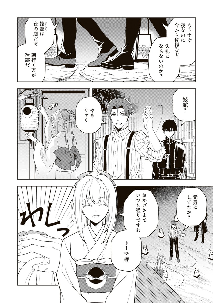(4/11) 