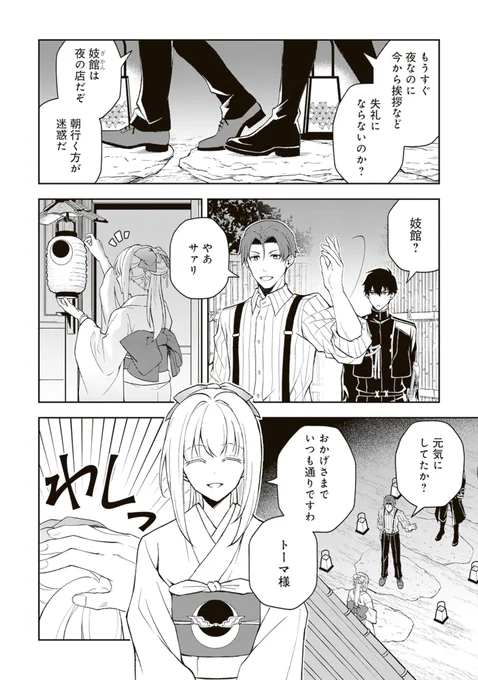 (4/11) 