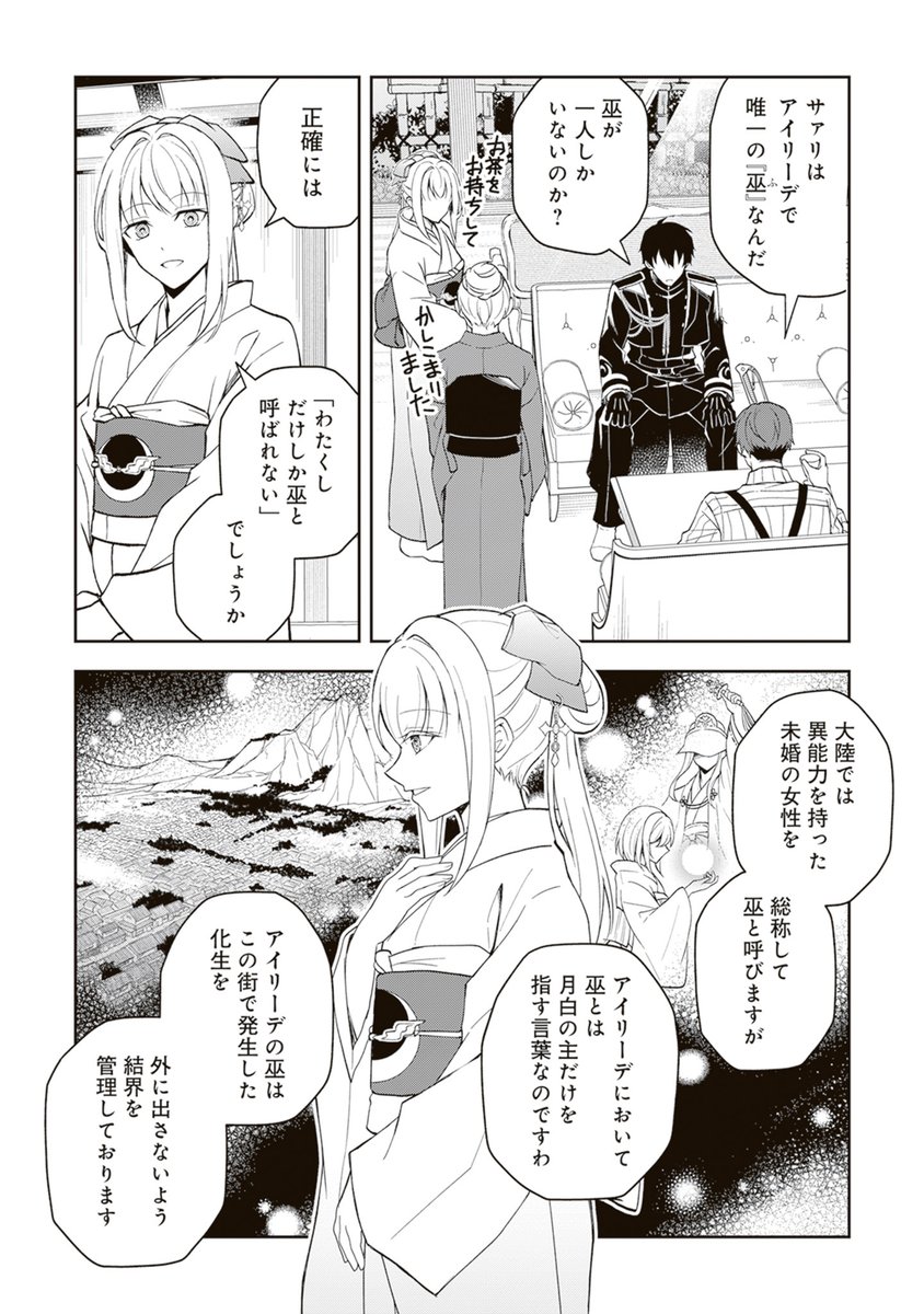 (5/11) 