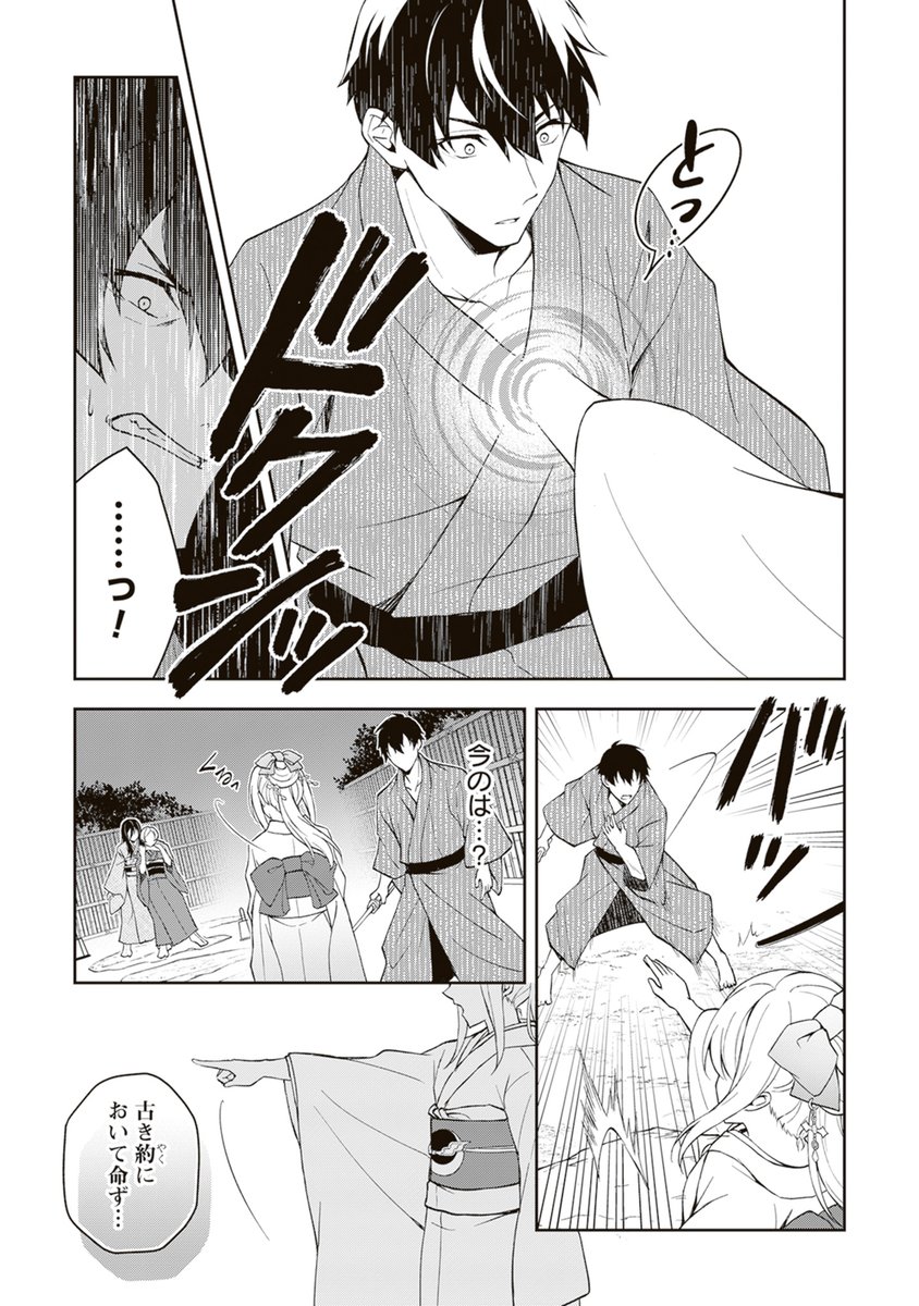 (8/11) 