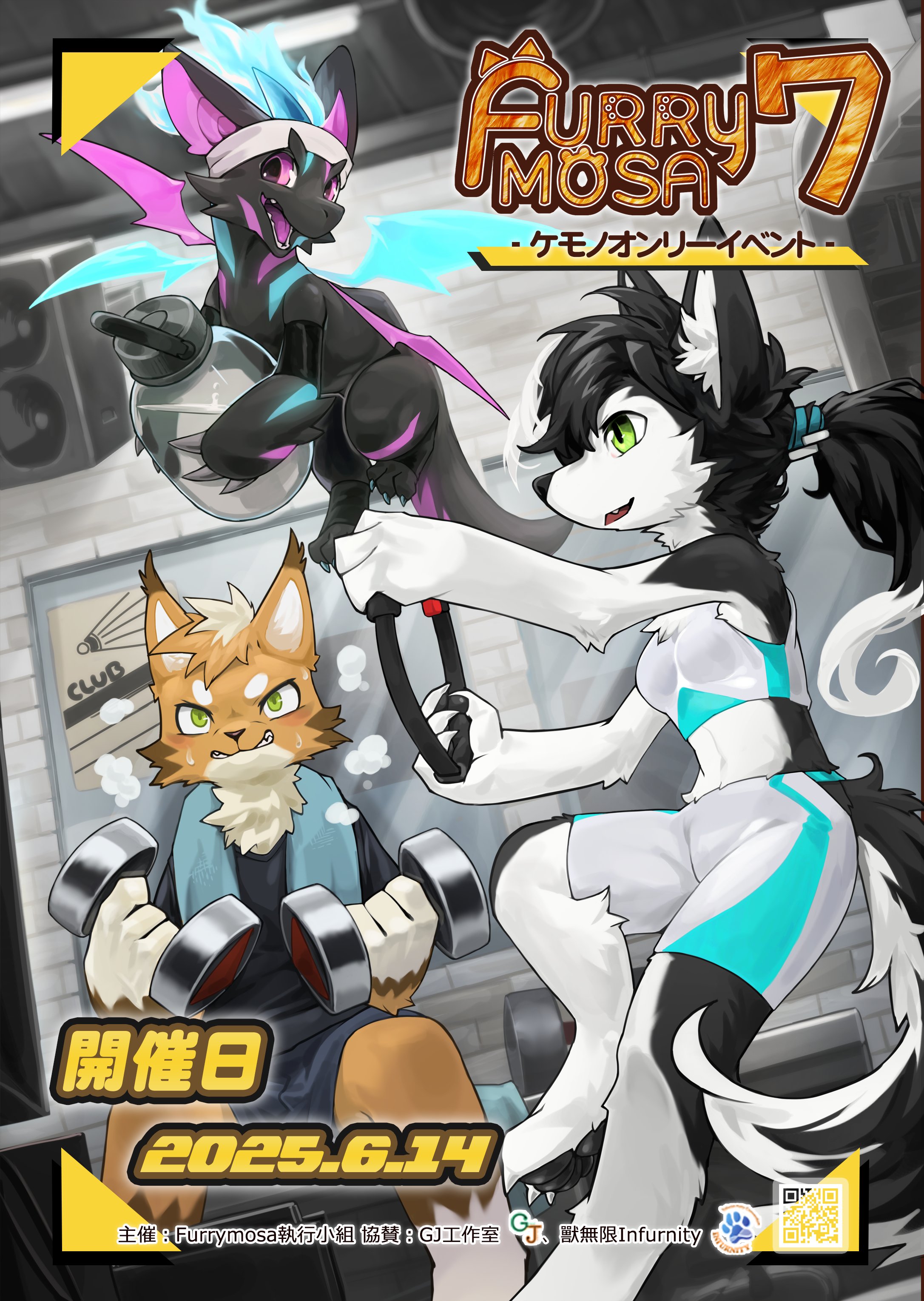 Furrymosa (@Furrymosa) / X
