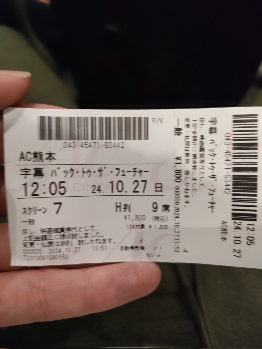 ka2u2's tweet photo. ふとできたひとり時間、まさか劇場で観れる日がくるとは https://t.co/fpkXMcUGfs