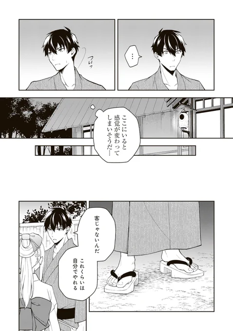 (10/11) 