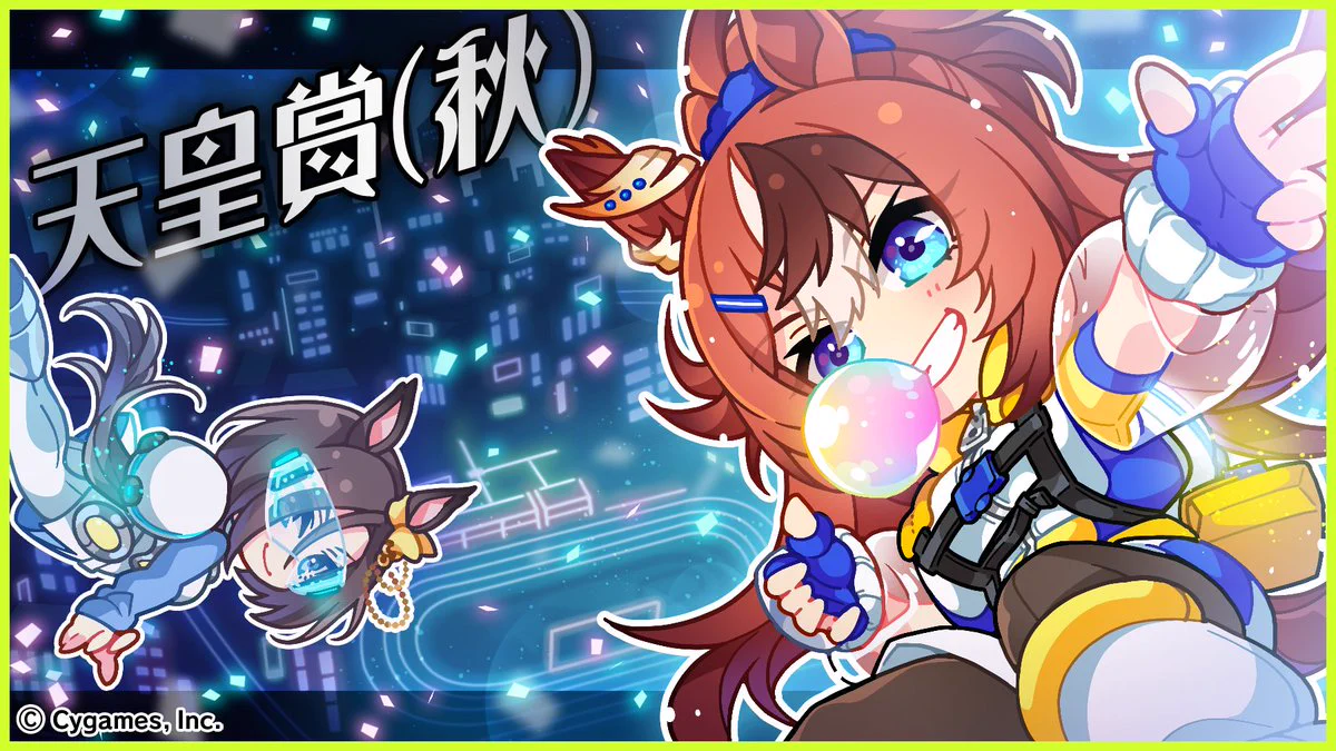 ウマ娘プロジェクト公式アカウント on X: 