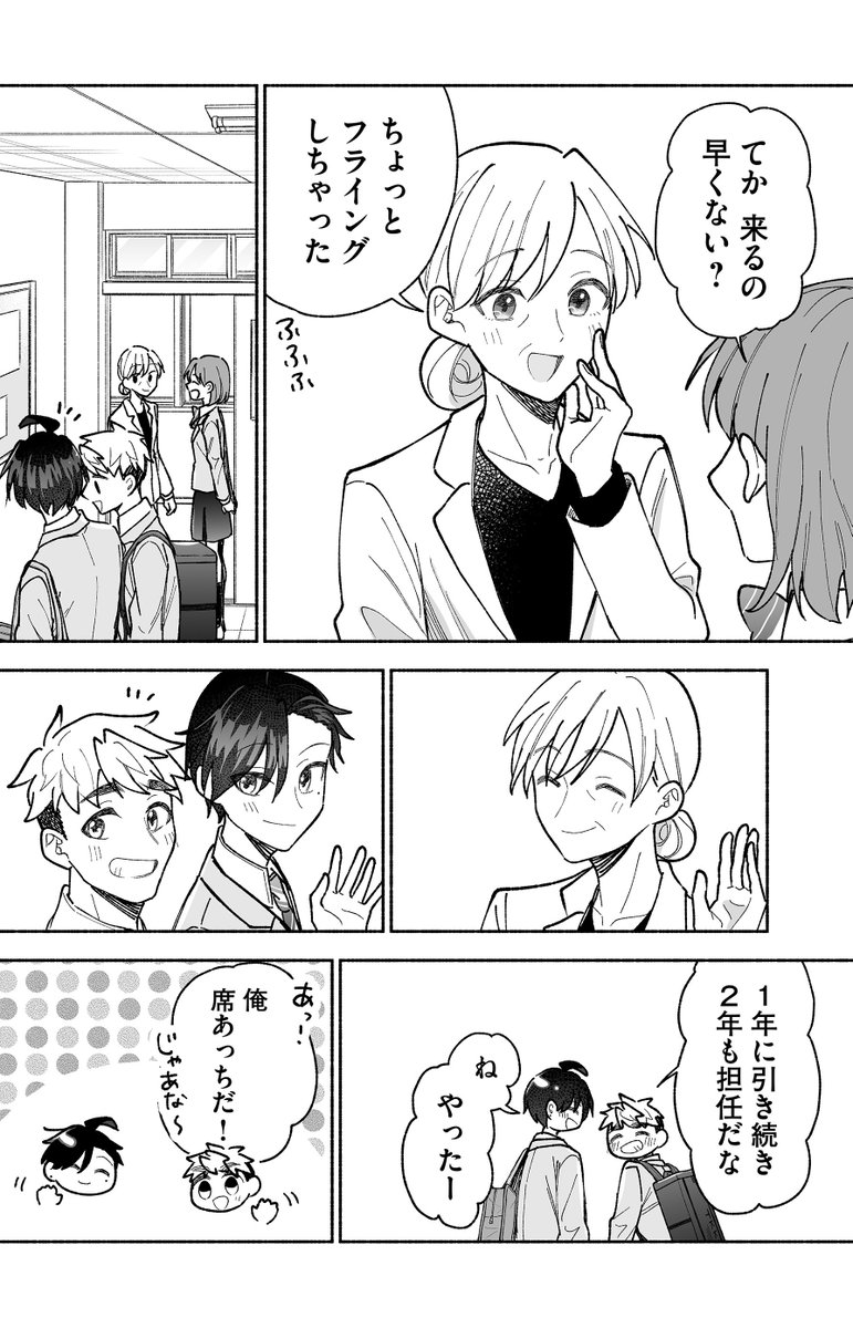 (3/4) 