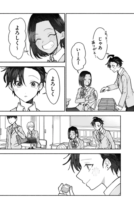(4/4)
続きが気になる方はGANMA!さんへ👇🏻

https://t.co/twzLXwZvfl

「カッコいい女の子と12センチの約束」はGANMA!さんで連載中です!現在27話まで一般公開されてます! 