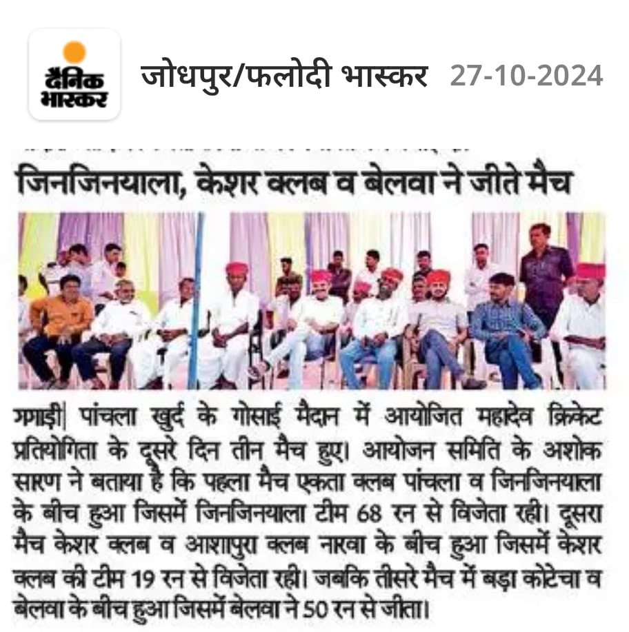 Panchala1756's tweet photo. #Day2 #NewsUpdate https://t.co/cvVRtfDkGo