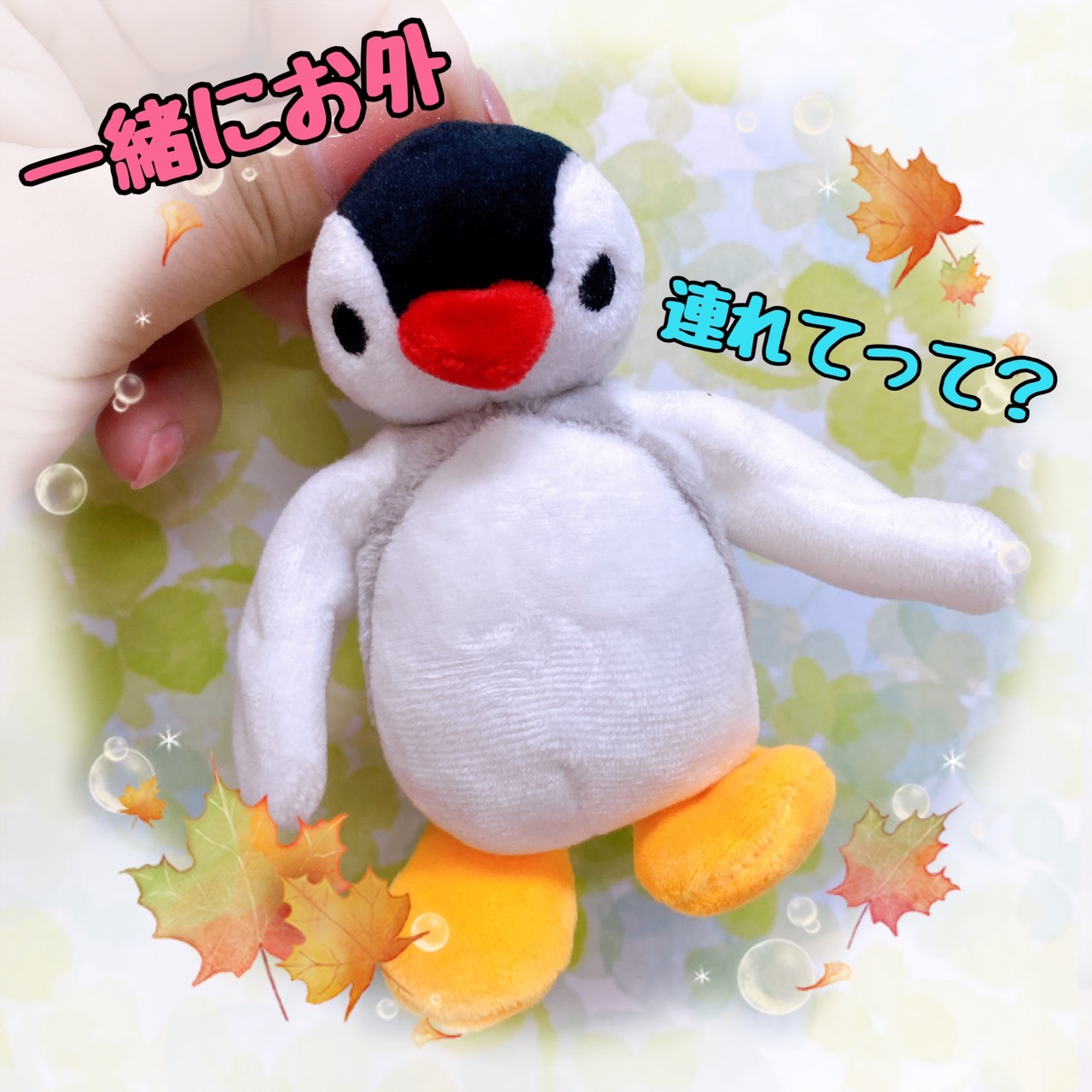 ピングー フィギュアマスコット｜商品情報｜タカラトミーアーツ