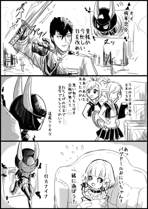 ヒーローの世界を渡り歩けるらしい 