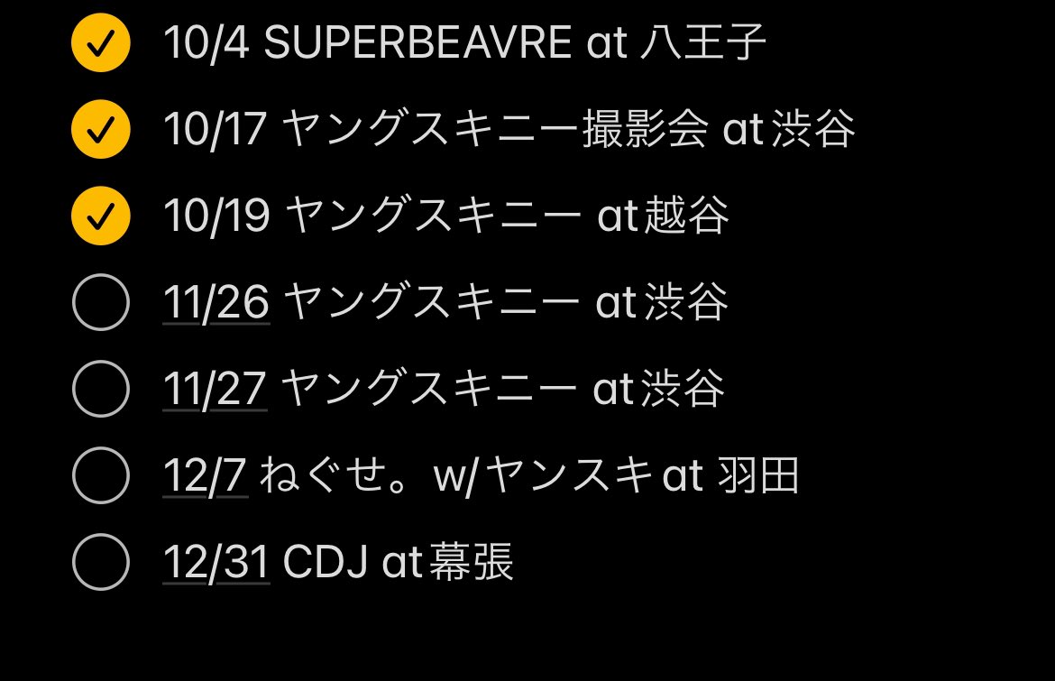 syu__1022's tweet photo. 日タグ🏷𓈒𓏸︎

''ずっと笑顔じゃいられない日々に 
                  ひとつでも多く大笑いの瞬間を''

ライブ友達少ないから仲良くしてほしい!!
自分からなかなか声かけれないの声かけて来てくれると嬉しいです🙌

#日曜だし邦ロック勢と繋がりたい
#日曜だし邦ロック好きな人と繋がりたい https://t.co/nhu8Hv422Y