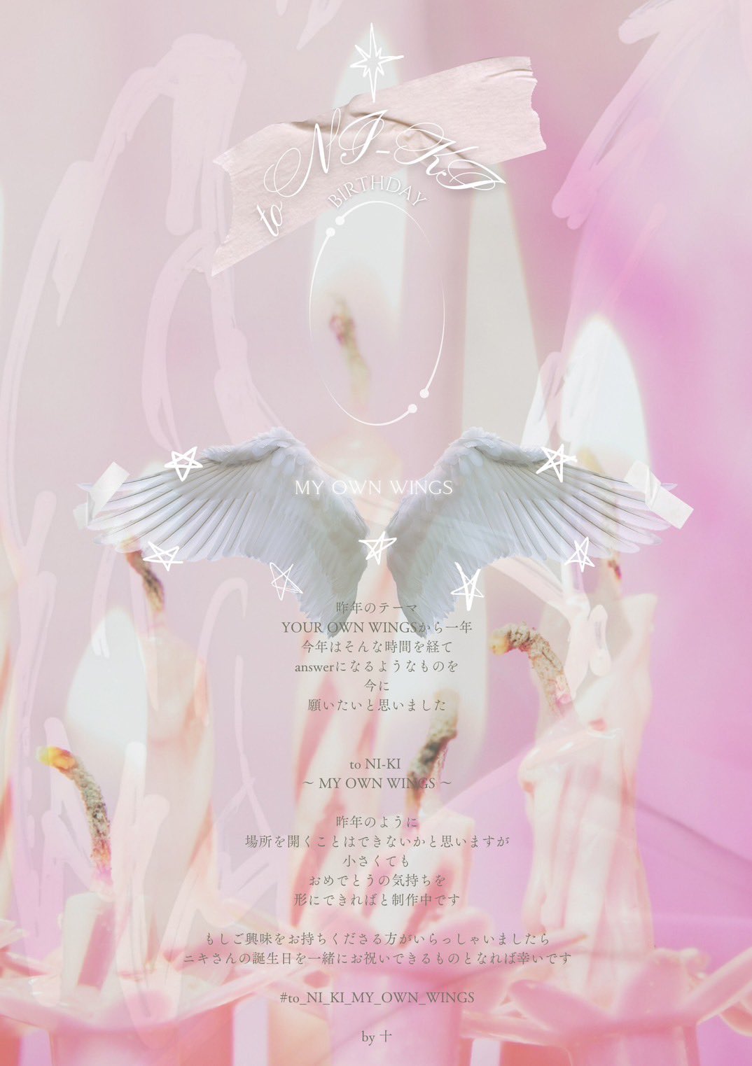 十 ꧂ on X: 