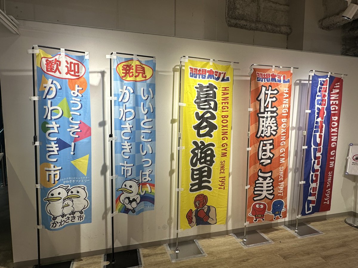 p____713's tweet photo. くずぴょん買えなくて残念だったけど素敵な小道具と衣装を見ることが出来て良かった💛
くずぴょんマスコットは通常販売で買えるといいなぁ🥺💛

#あのクズを殴ってやりたいんだ 
#あのクズPOPUP https://t.co/FnCl1hu7cB