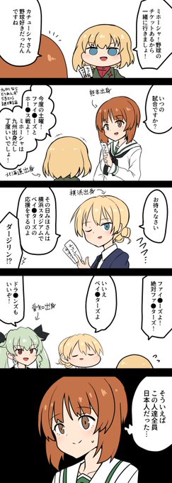定期的に忘れる事実
#garupan 