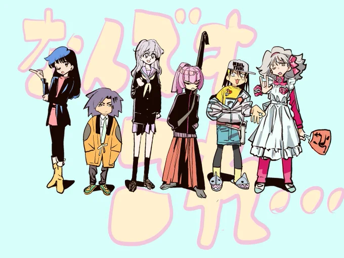 ヴーン 