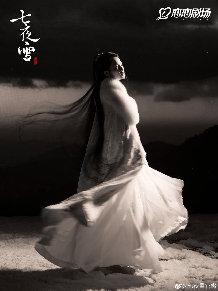darkrivertes's tweet photo. O drama #SnowyNightTimelessLove / #七夜雪 de #LiQin, #ZengShunXi, #WangHongYi, #EdwardChen, #ZengKeni, #JinZeHao, #ShaoYuQi, #YeZuXin, #MaoLinLin e #TangMin lança novas fotos! https://t.co/G6XZ7izu9V