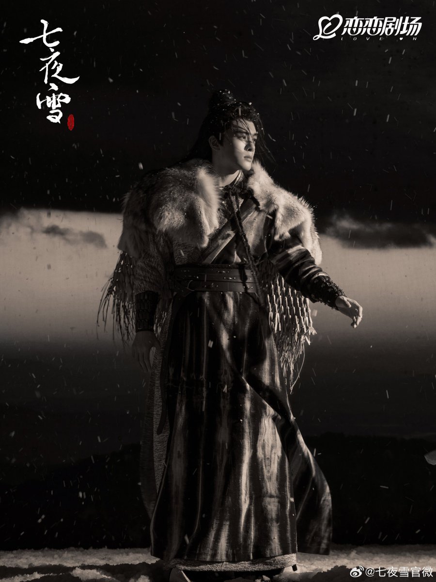 darkrivertes's tweet photo. O drama #SnowyNightTimelessLove / #七夜雪 de #LiQin, #ZengShunXi, #WangHongYi, #EdwardChen, #ZengKeni, #JinZeHao, #ShaoYuQi, #YeZuXin, #MaoLinLin e #TangMin lança novas fotos! https://t.co/G6XZ7izu9V