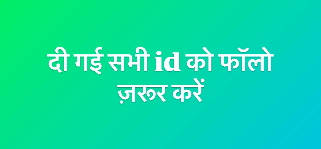 Pooja bhinchar tweet media