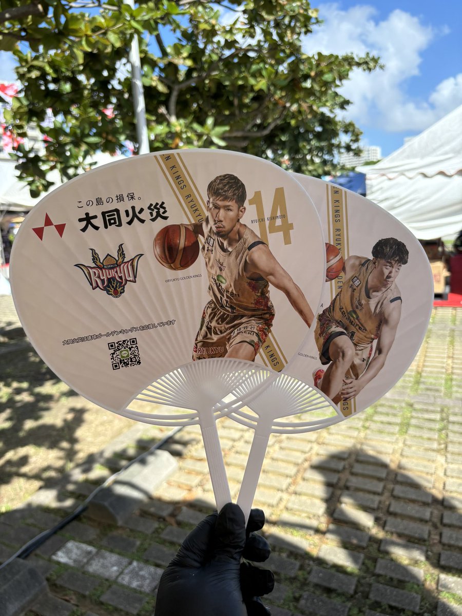 大同火災＆琉球ゴールデンキングスコラボうちわGET😆✨
#沖縄の産業まつり
#琉球ゴールデンキングス
#岸本隆一
#小野寺祥太
