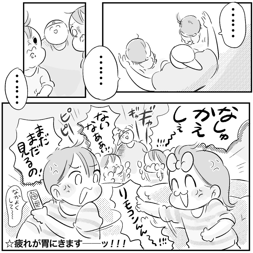 (3/3) 