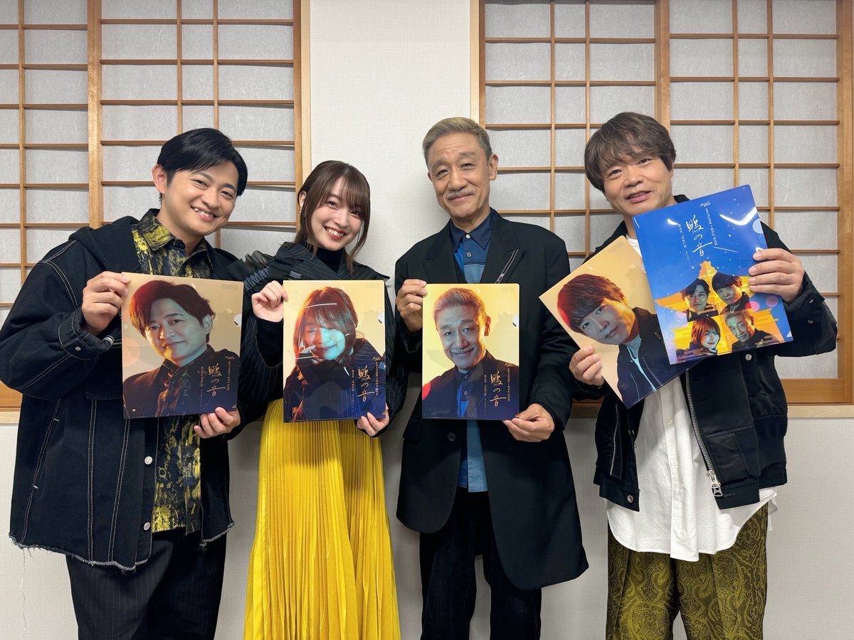 下野紘 鴨の音 うちわ 団扇 京丸うちわ 小丸屋住井 声優 下鴨神社