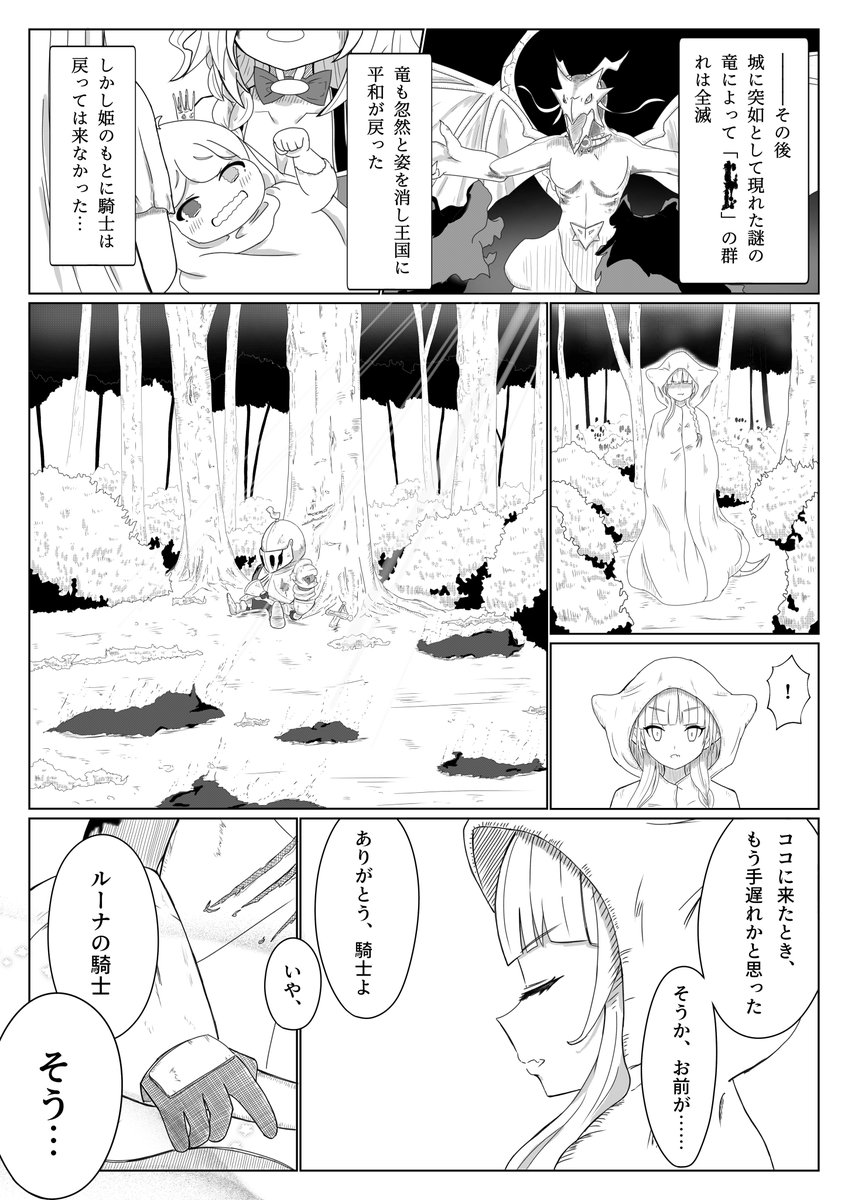 (2/2) 