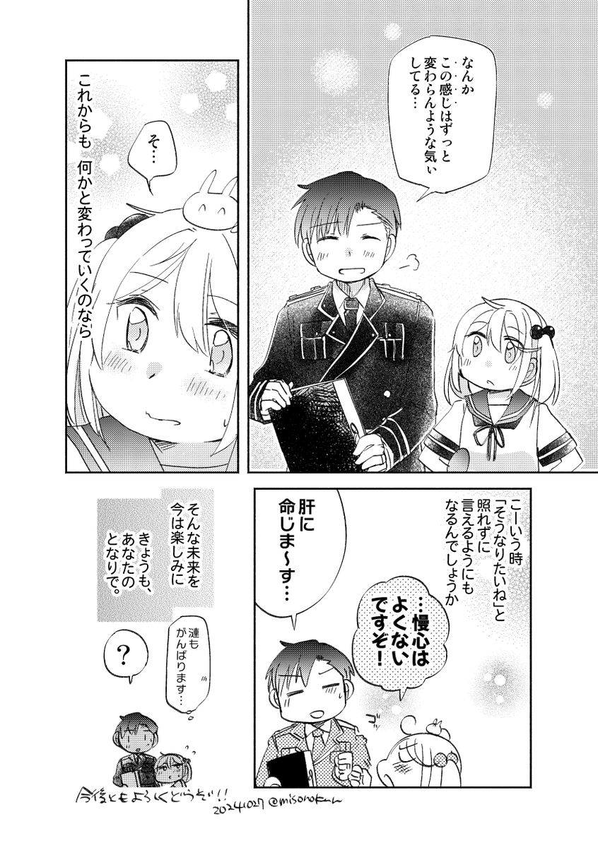 2/2 
昨日のお祝い絵にいいねRPリプライ、本当にありがとうございました…🙏✨引き続きまったり見守って頂けると幸いです!https://t.co/OBk4q1xslm 