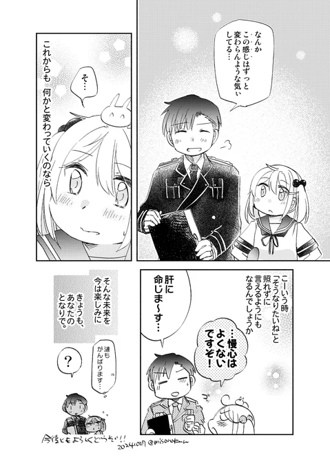 2/2 
昨日のお祝い絵にいいねRPリプライ、本当にありがとうございました…🙏✨引き続きまったり見守って頂けると幸いです!https://t.co/OBk4q1xslm 
