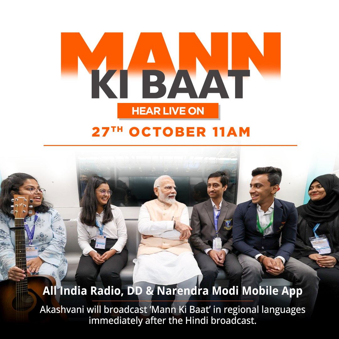 Tune in today! #MannKiBaat
