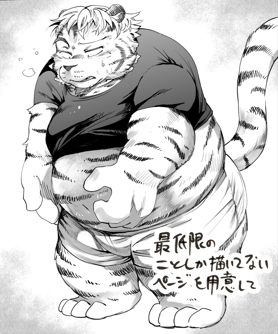 最近うすぼんやりと思っていること | 雪降らnojo さんのマンガ