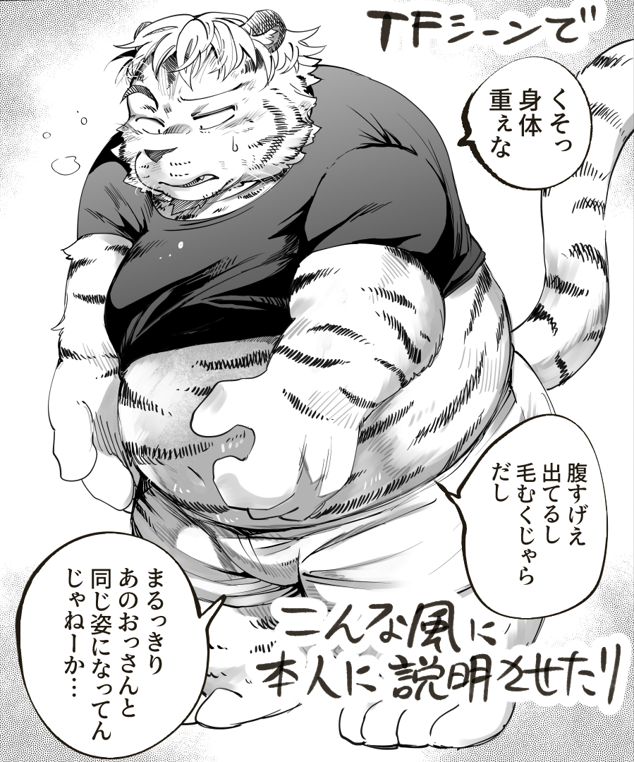 最近うすぼんやりと思っていること | 雪降らnojo さんのマンガ