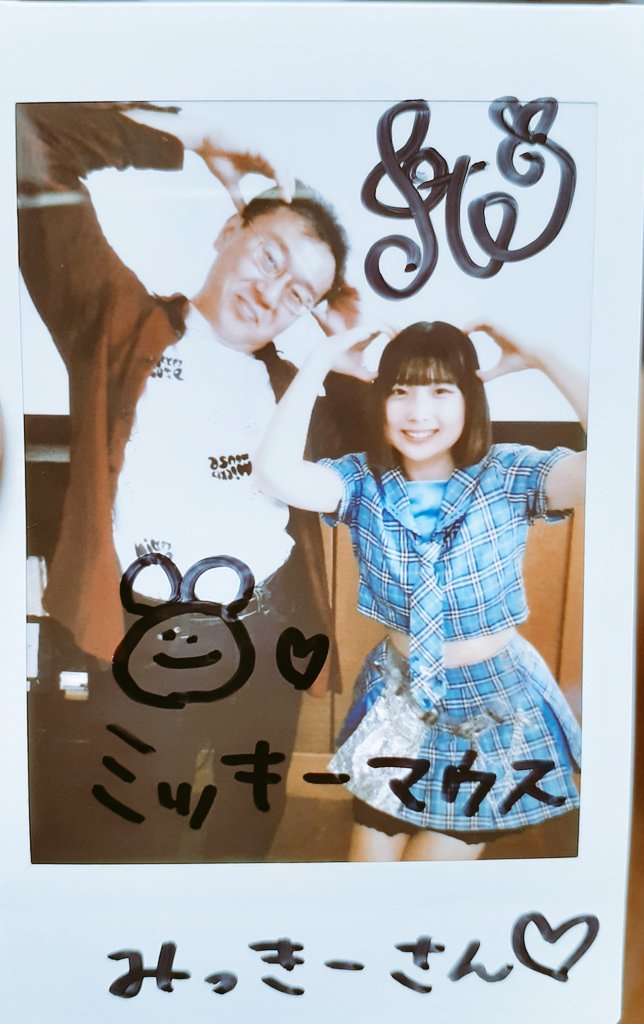 復帰記念
Oto画伯のみっきー投下🐭