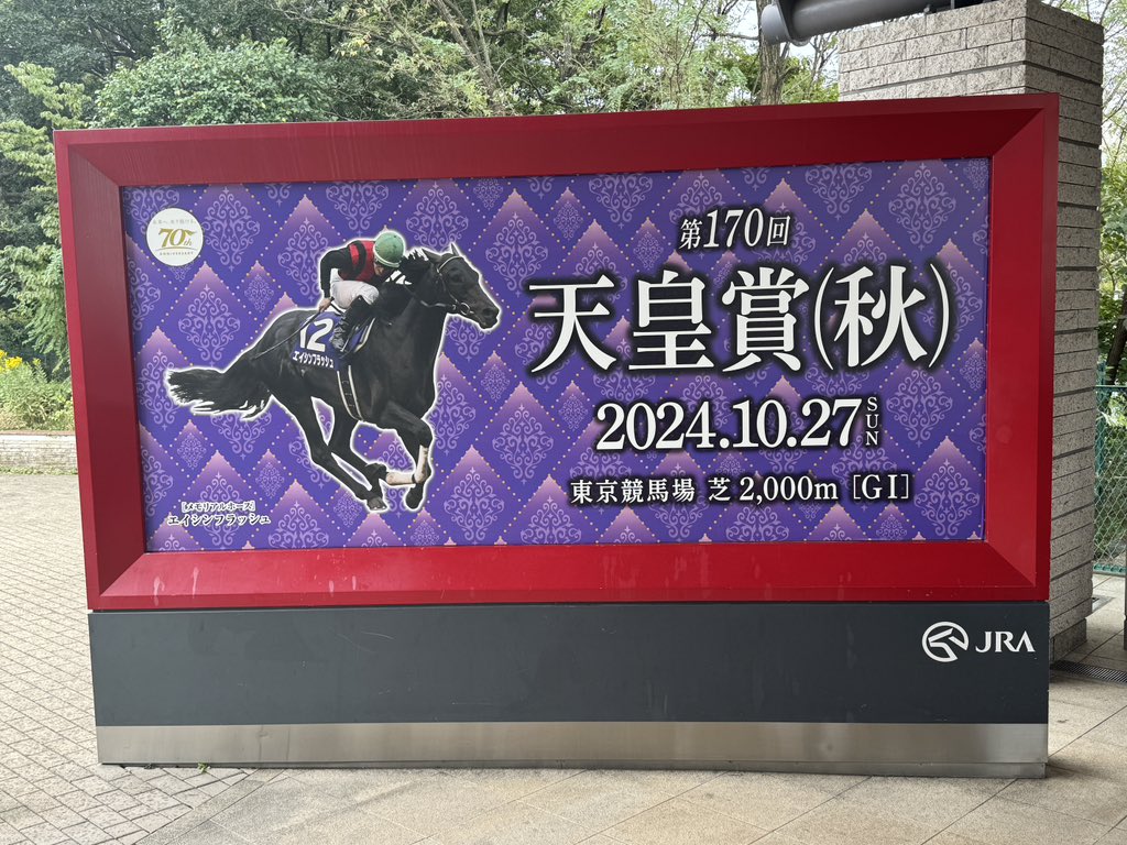 dpmpdmp's tweet photo. 天皇賞（秋） https://t.co/Y9ahEXK0Cn