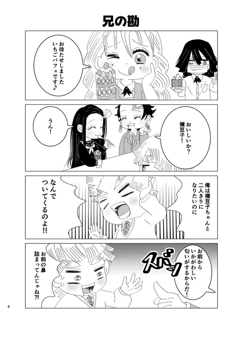 2〜5/19p 