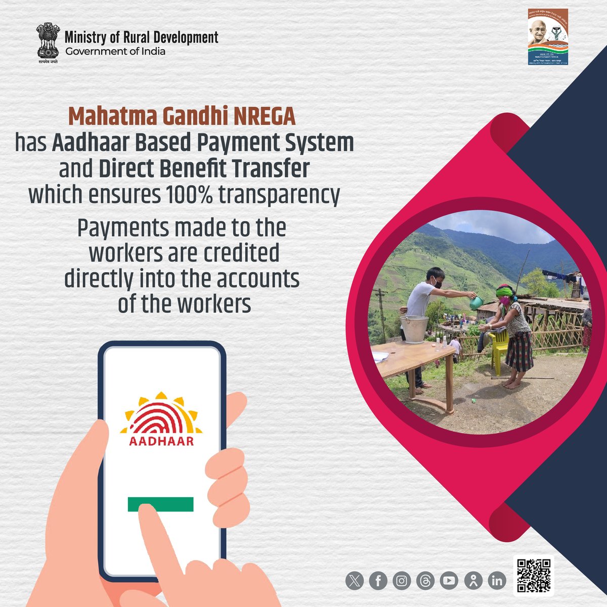 Mahatma Gandhi NREGA has Aadhaar Based Payment System
and Direct Benefit Transfer which ensures 💯% transparency

Payments made to the workers are credited directly into the accounts of the workers.

#MoRD #MahatmaGandhiNREGA #MGNREGA #Aadhaar #UIDAI #RuralDevelopment