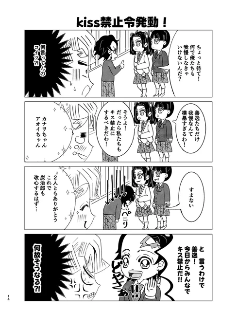 10〜13/19p 