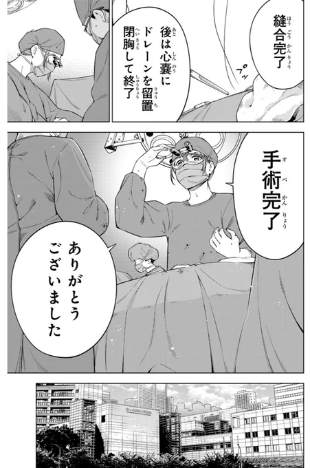4/7 
