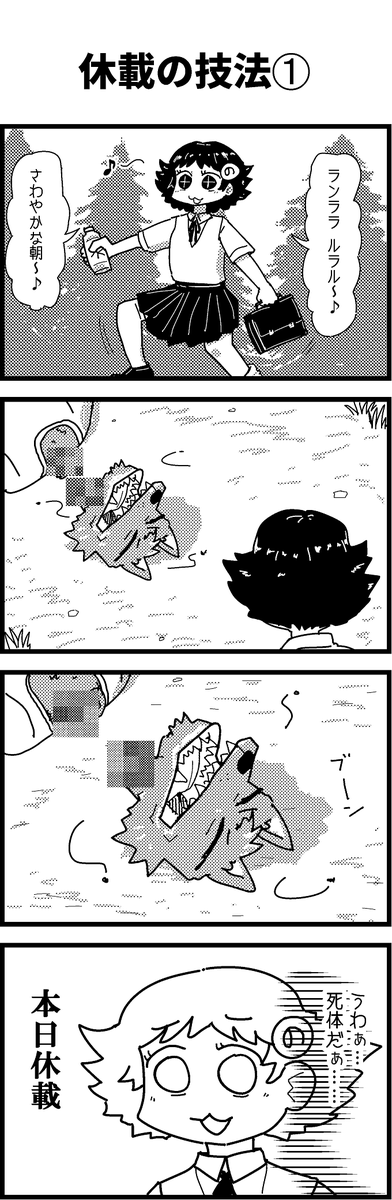 本日の過去作をあげて新作を描いた気になろうキャンペーンはお休みいたします 