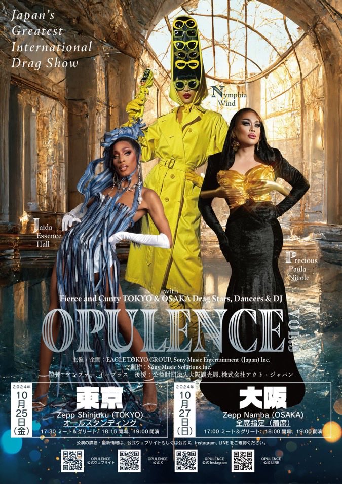 Opulencejapan's tweet photo. 本日「OPULENCEvol5」大阪公演‼
当日券は16時から販売します⚡️
Do'nt miss it🌟✨
⁦@66wind99⁩ 
⁦@jaidaehall⁩ 
⁦@PreciousPaulaN⁩ https://t.co/wqY5WFxwvC