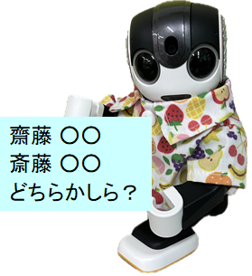 myheartmg2811's tweet photo. 偶にある事例☝️
別々のご依頼主様からのご発注で
お受取人様が一緒🤔
ご発注書を確認すると、漢字の相違が💦
各所にお問い合わせの上、
正しい漢字でお届けいたします。
安心してご発注くださいませ🫶
#マイハートメッセージ 
#電報 
#ナショナルヤガタ
#ロボホン
#間違い https://t.co/kKSnZBo4Je