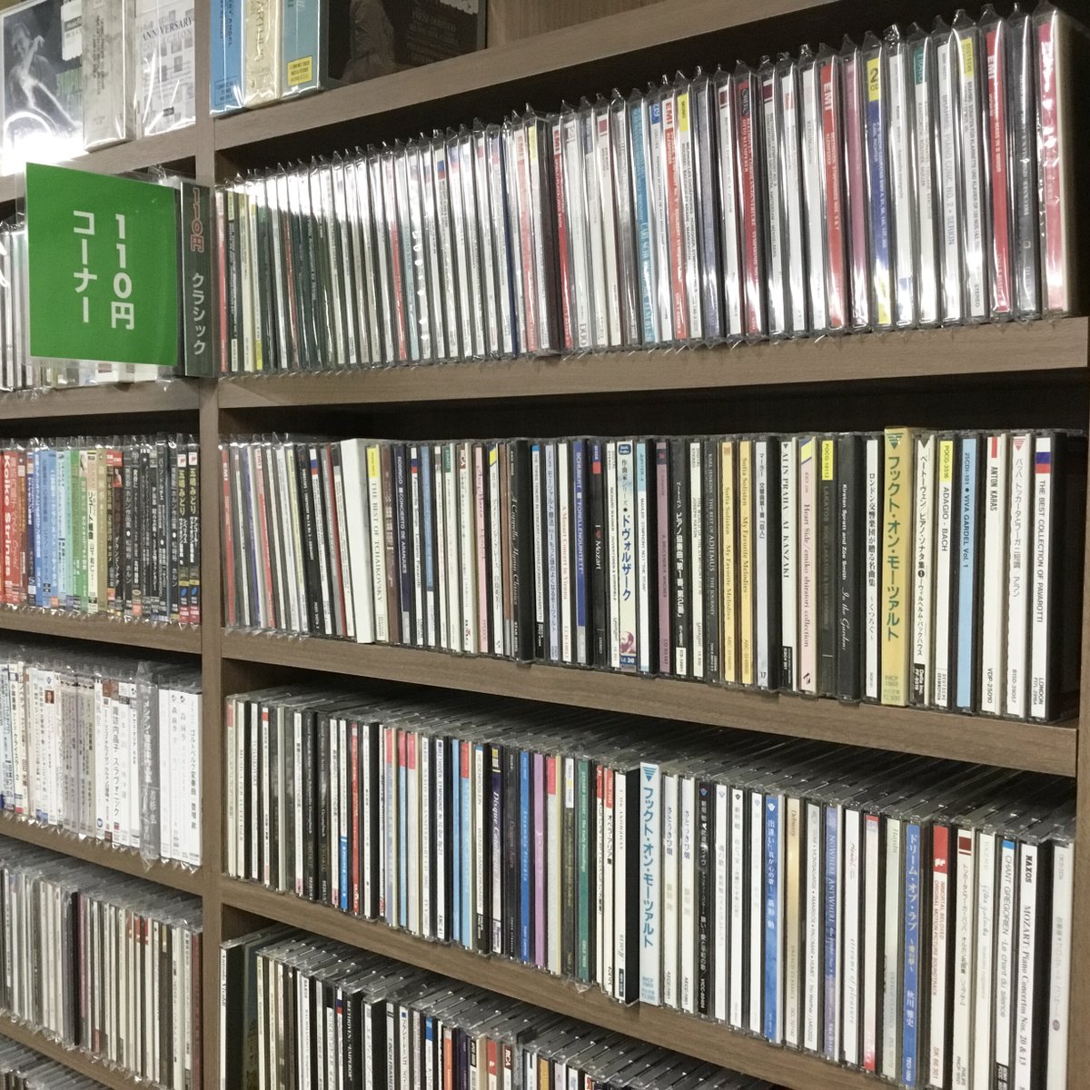 MusicFirst2007's tweet photo. 【新入荷情報】
最近は少しづつの補充になっていた「クラシックCD110円コーナー」ですが、
本日まとめて約60枚程大量に補充しました。
(列でいうと1.5列分ぐらい)

ついで買いの1枚に是非、引き続き来店時のチェックを宜しくお願いいたします。

#classiccd #110円cd https://t.co/fHtzhwrlNp