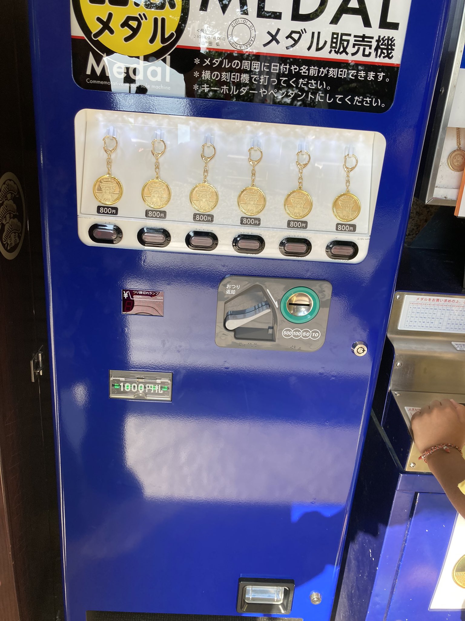 記念メダル【絶版】ゆるキャラグランプリ2020ファイナル・茶平工業 ｽﾞｰ (@_zcollector) / X