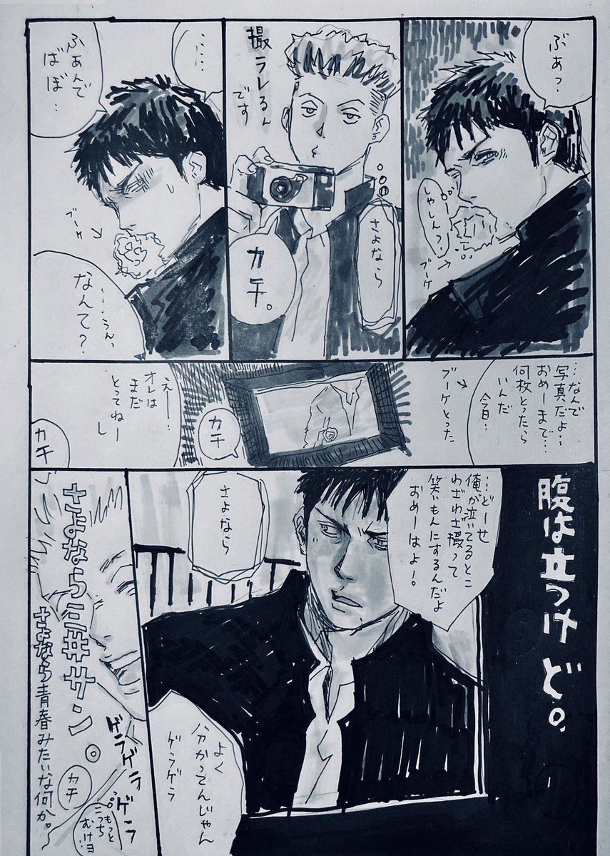 三リョ
さよなら青春のようだった日々
再ポストです☺️

まだまだずっと三リョ描いていくー！