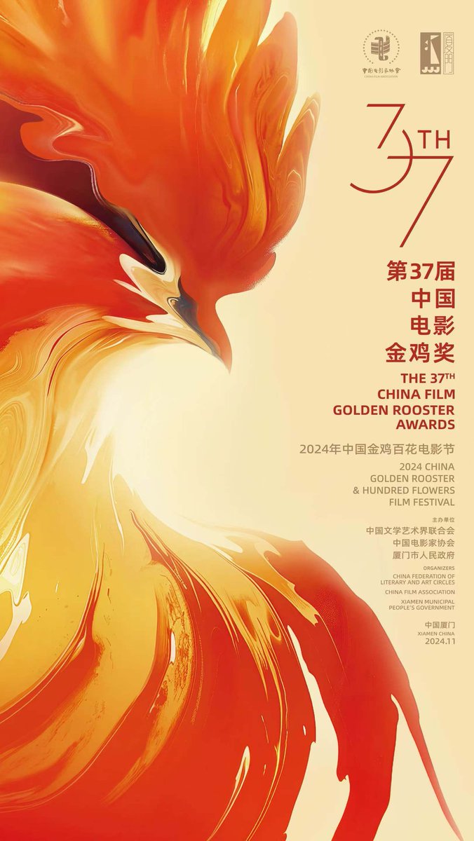 Congratulations to #WangYibo for nominated in Best Actor award in 37th Golden Rooster Award for his portrayed as Chen Shuo in #OneAndOnly movie!!

#WangYibo王一博 #王一博