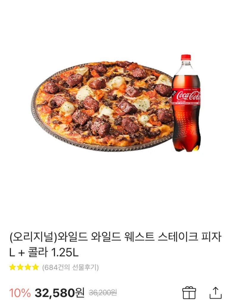 💛 #RT
사랑하는 우유호빵 작가님의 작품이 런칭되었어요! 작화도 스토리도 세상 금상첨화💖😭

⚜️[죽어 줘, 라는 말을 들었다]⚜️

Rt해주신 분들 중 한 분 추첨하여 피자 기프티콘을 드립니다! (~11.10)

🟨page.kakao.com/content/652955…