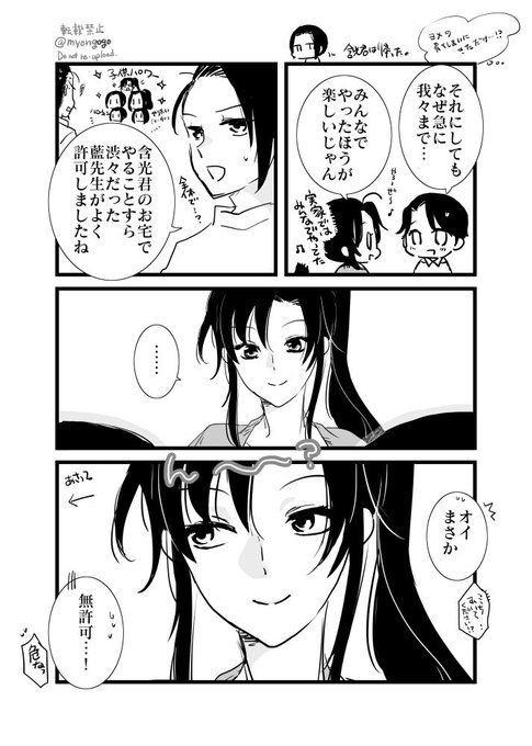 2024年10月27日のツイート | 妙子 さんのマンガ | ツイコミ(仮)