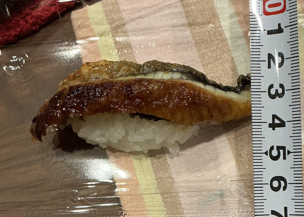 スシローで超大切りうなぎテイクアウトしたら、幅1cm程しかなかった。通常のうなぎは何mmなのでしょうか。