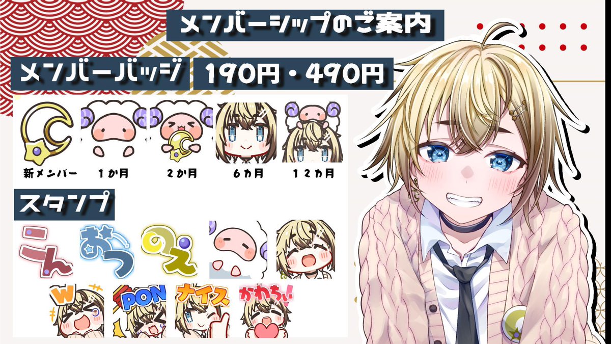 Fuyo_noel's tweet photo. みんなで楽しい事を共有したい羊が大好きな僕を推さないかい💫

🐏Link
YouTube【 https://t.co/GsR98EzUCz 】
総合【https://t.co/yCAPt7xif4】

💫Tag
配信タグ 【#のえる放牧中】
FAタグ 【#のえノート】
clip【 #のえクリ 】
FM【🐏💫】
相棒羊【のわちゃん】

#個人Vtuber https://t.co/gOsVjt0FgW