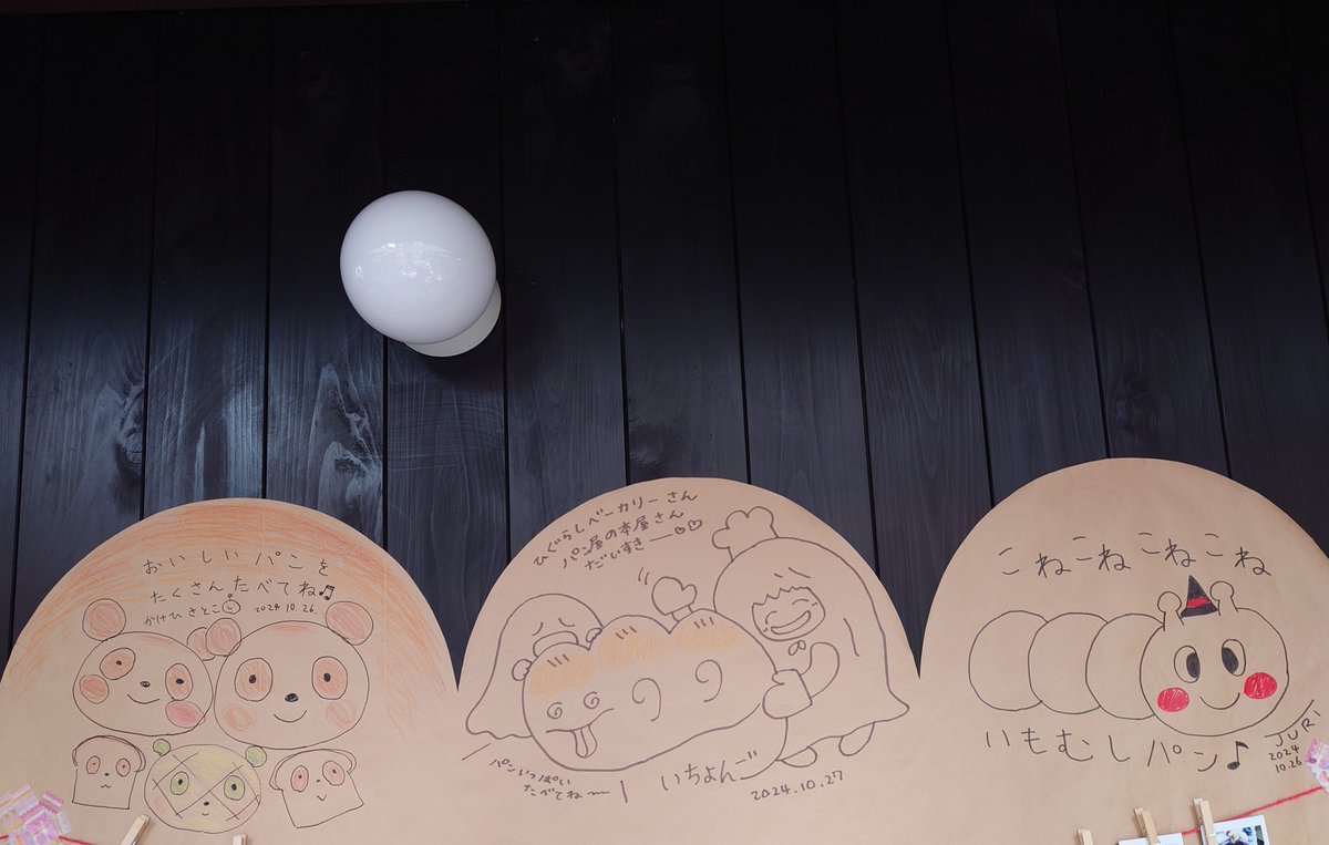 【おまつり】本屋の秋祭りワークショップはたくさんの方にご参加いただき、大盛況で終了しました。お越しくださった皆さま、楽しいおはなし会とワークショップを行ってくださったかけひさとこさん、つぼいじゅりさん、いちよんごさん、ありがとうございました!!